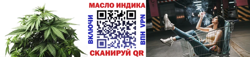 Дистиллят ТГК гашишное масло  Купить  Пустошка 