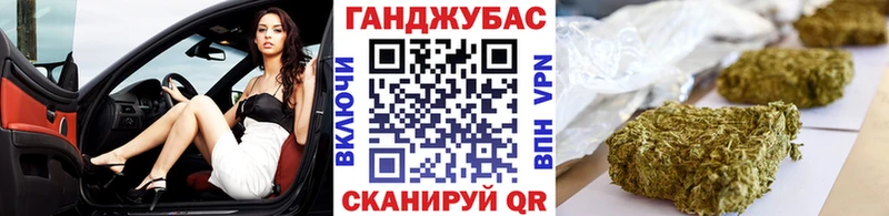 Каннабис индика Купить Пустошка